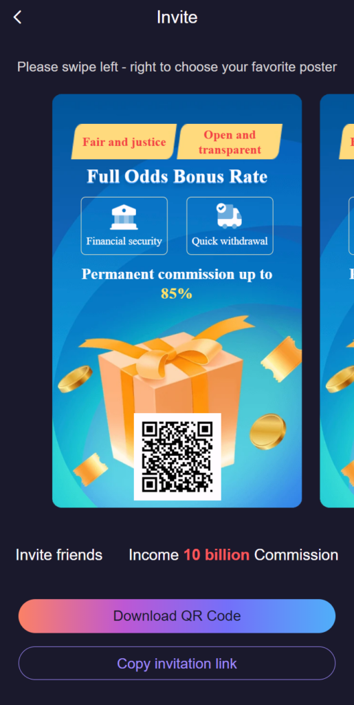 Jai Club invite code screen